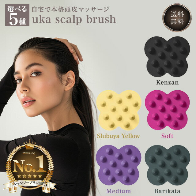 楽天市場】uka シャンプーの通販