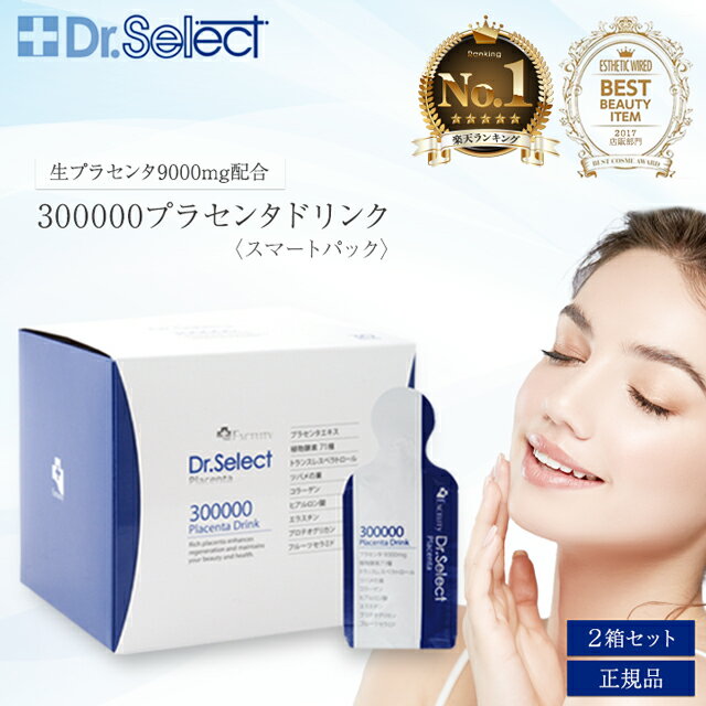 楽天市場】dr.select ドクターセレクト（ダイエット・健康）の通販