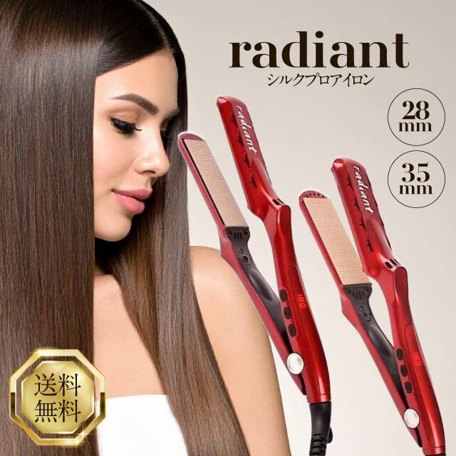 楽天市場】資生堂（ストレートアイロン｜ドライヤー・ヘアアイロン