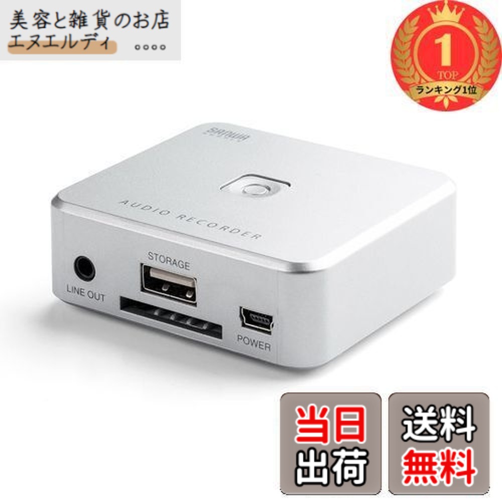 楽天市場】MD カセットの通販