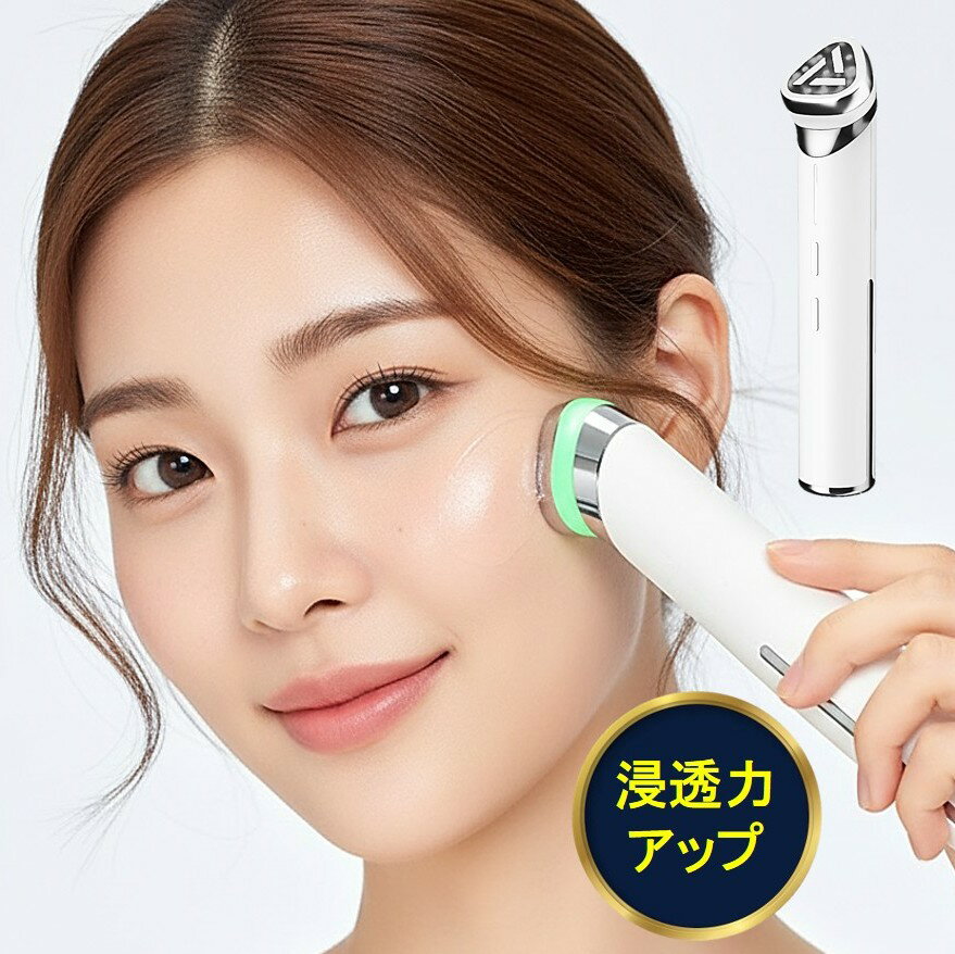 楽天市場】ほうれい線 リフトアップ emsの通販