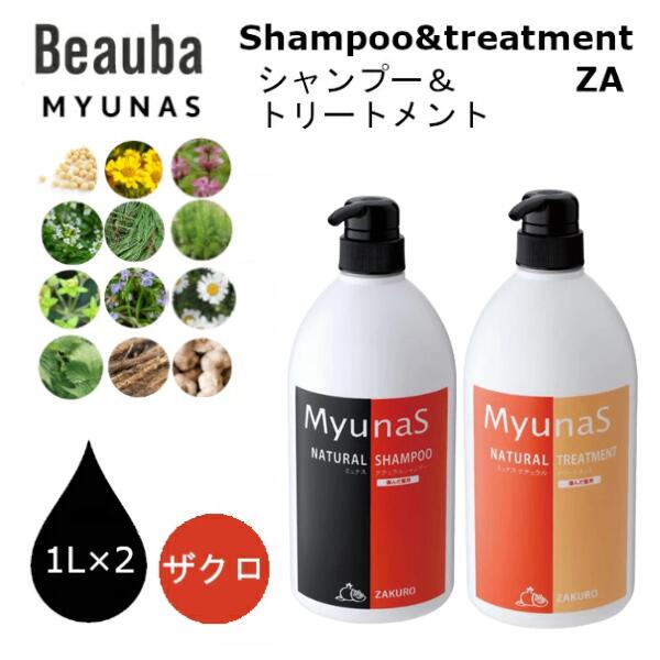 楽天市場】美巣 シャンプーの通販