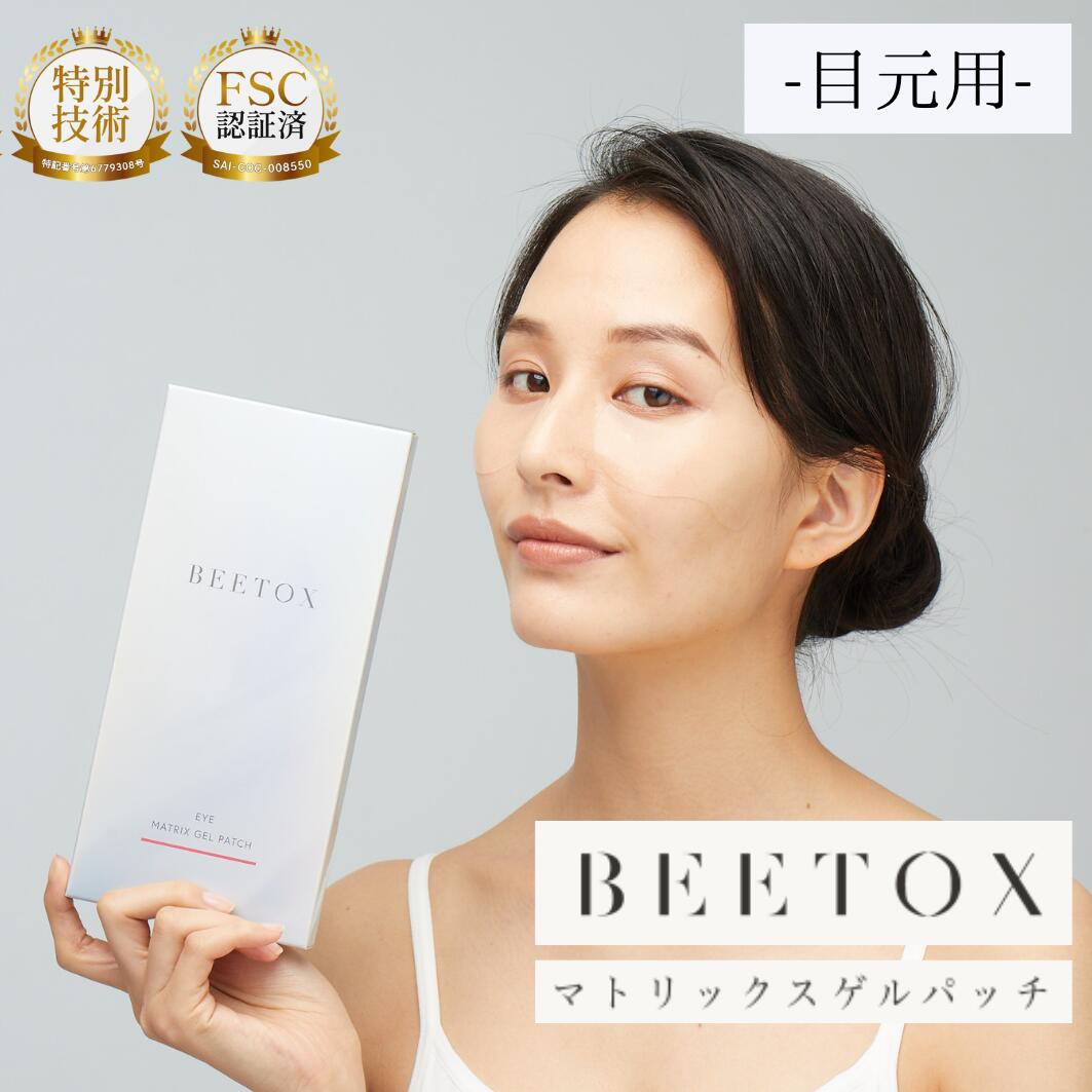 楽天市場】ビートックスの通販