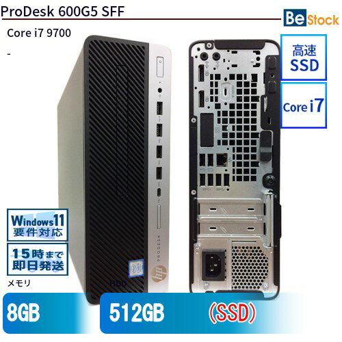 楽天市場】hp prodesk 600g5の通販