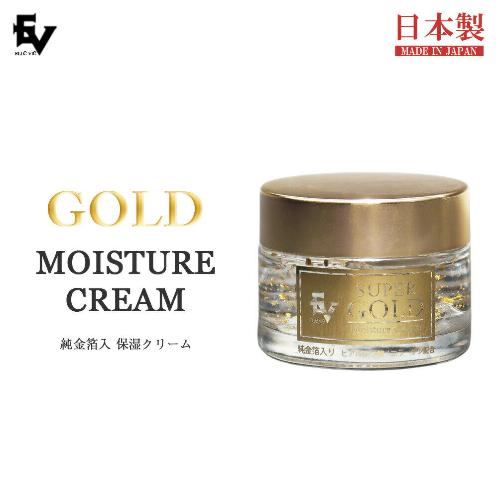 楽天市場】gold blossom 金箔入 保湿 化粧水 120mlの通販