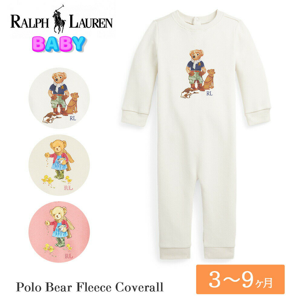 楽天市場】ラルフ ベア ロンパース（キッズ・ベビー・マタニティ）の通販