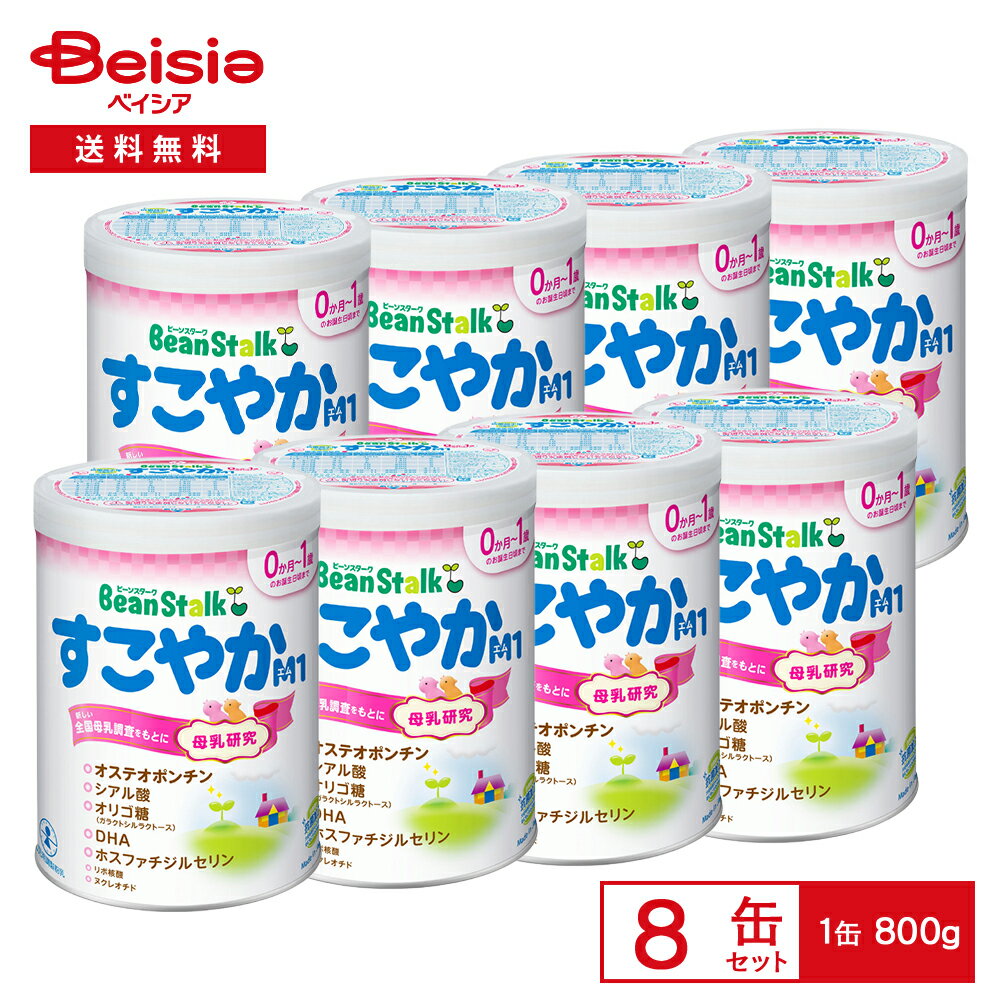楽天市場】明治 ほほえみ キューブ（種類（粉ミルク）育児用ミルク）の通販