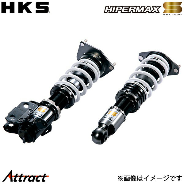 楽天市場】hks hipermax s－style c rc1の通販