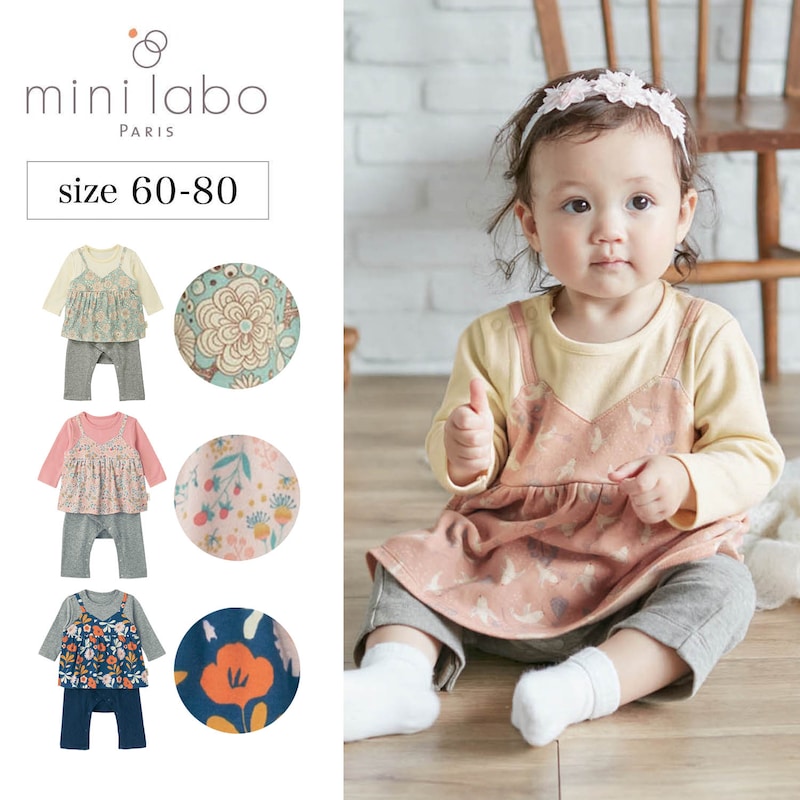 楽天市場】セリーヌ ロンパースの通販