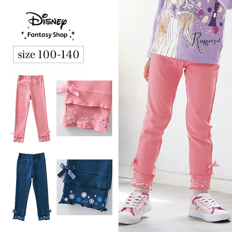 楽天市場】90（柄キャラクター）（パンツ｜キッズファッション