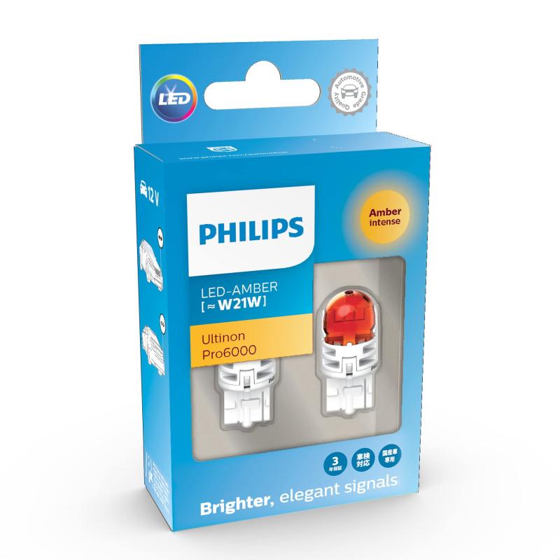 楽天市場】フィリップス LED ウインカーの通販