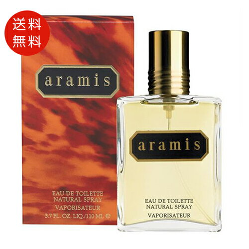 希少☆レア香水】アラミス ハバナ オードトワレ 50ml 希少☆レア香水