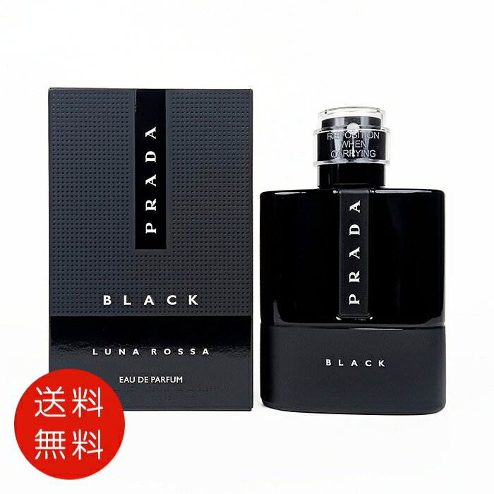 楽天市場】プラダ ルナロッサ ブラック edp 100 mlの通販
