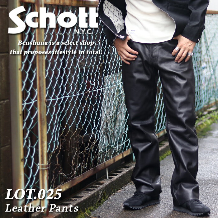 楽天市場】schott レザーパンツの通販