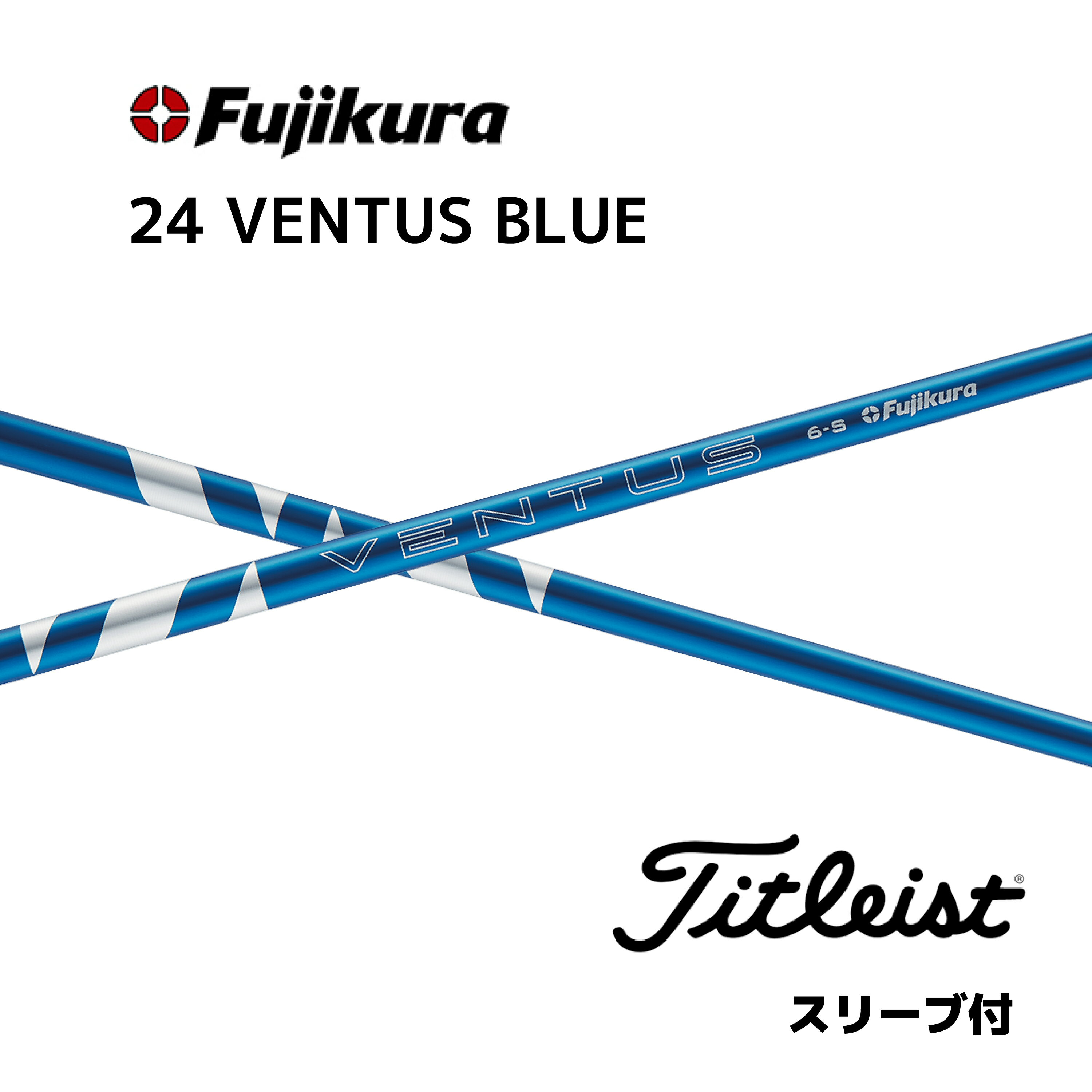 レア VENTUS BLUE VELOCORE 6S 6 S ブリヂストンスリーブ付 ドライバー