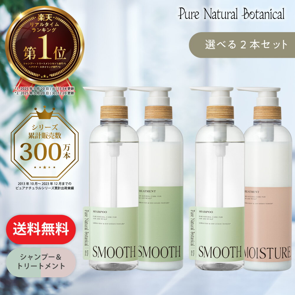 楽天市場】ナチュリア シャンプーの通販