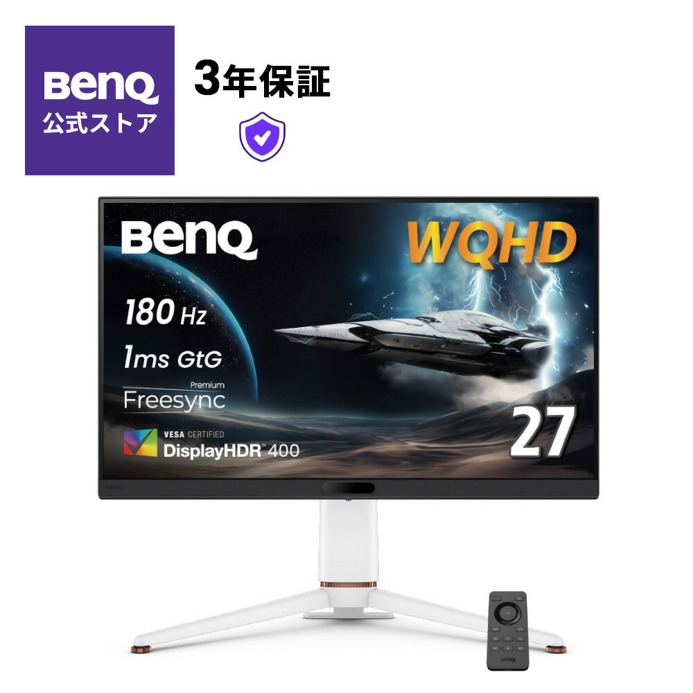 楽天市場】BenQ（ディスプレイ｜パソコン・周辺機器）の通販