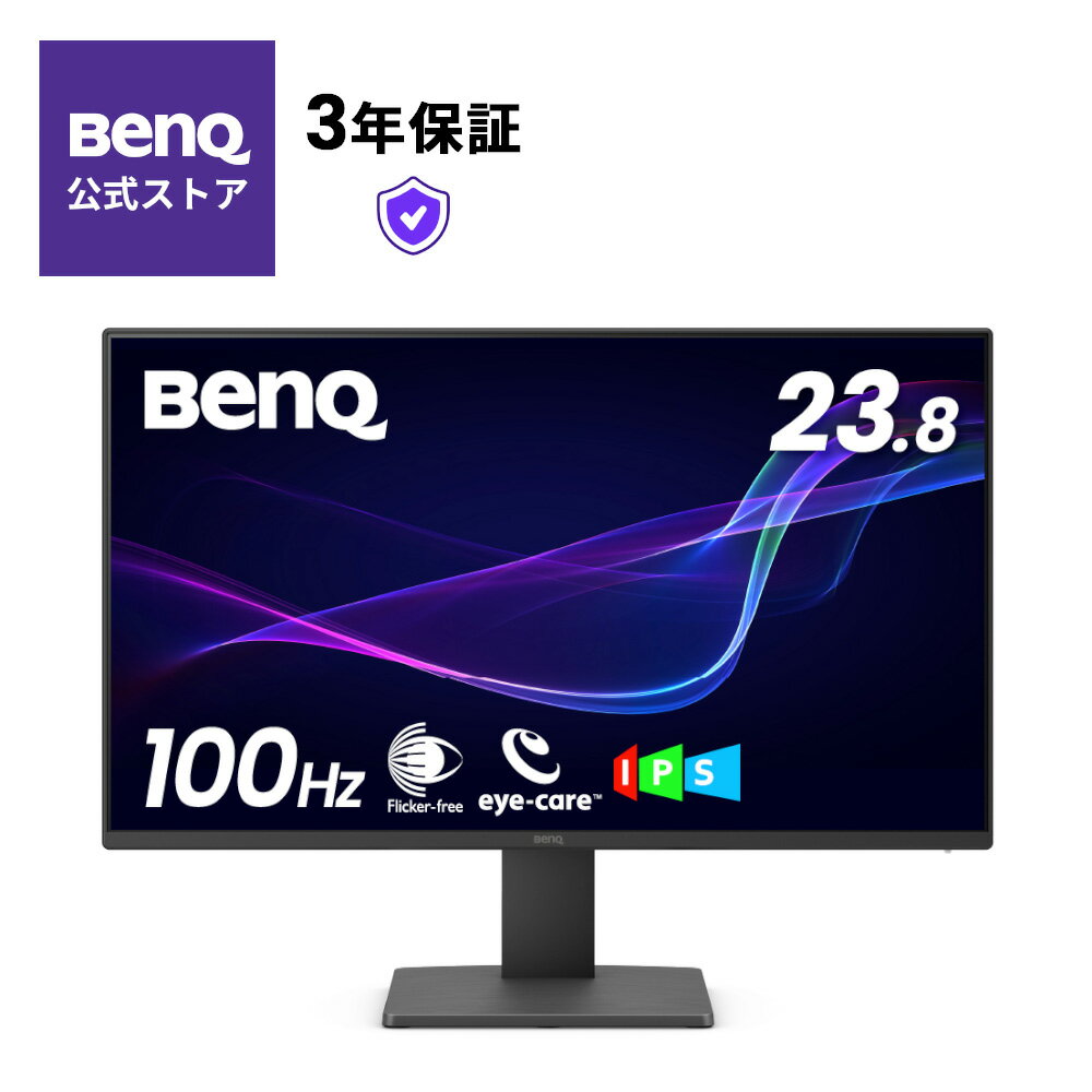 楽天市場】benq ディスプレイ 24インチの通販