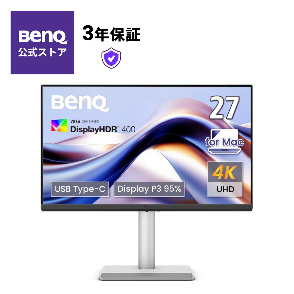 楽天市場】benq モニター スピーカーの通販