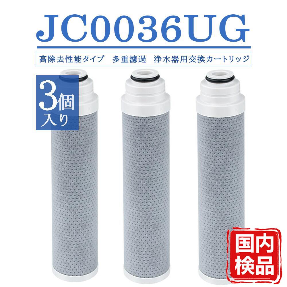 楽天市場】タカギ カートリッジ jc0062の通販