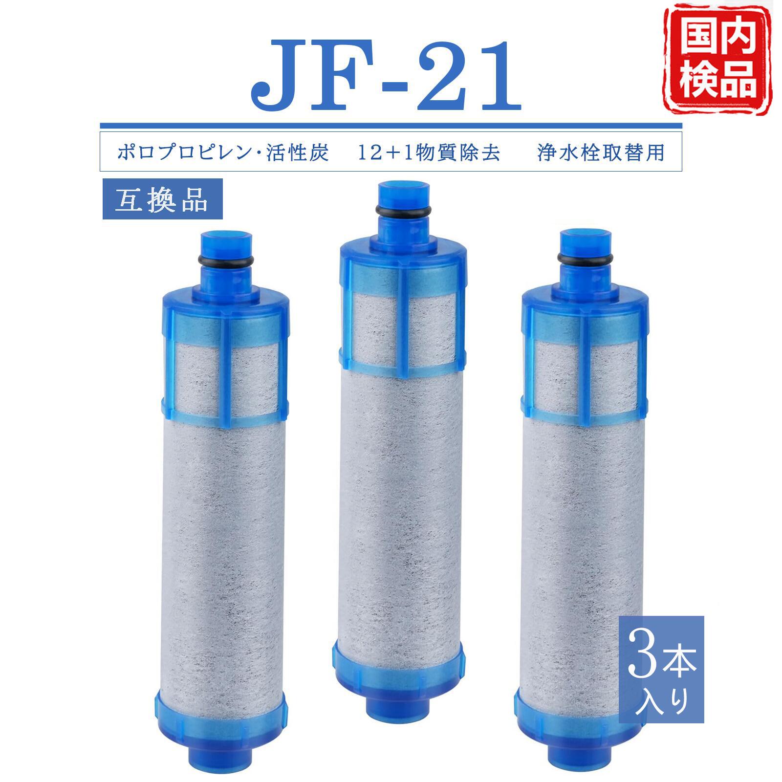 楽天市場】rjf－865y カートリッジの通販