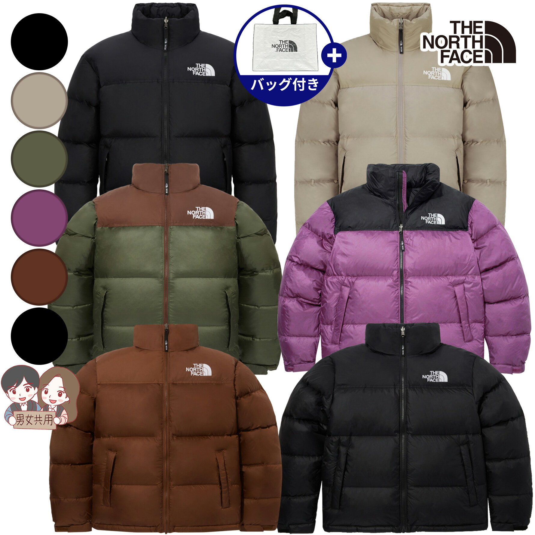 楽天市場】the north face purple label ヌプシの通販