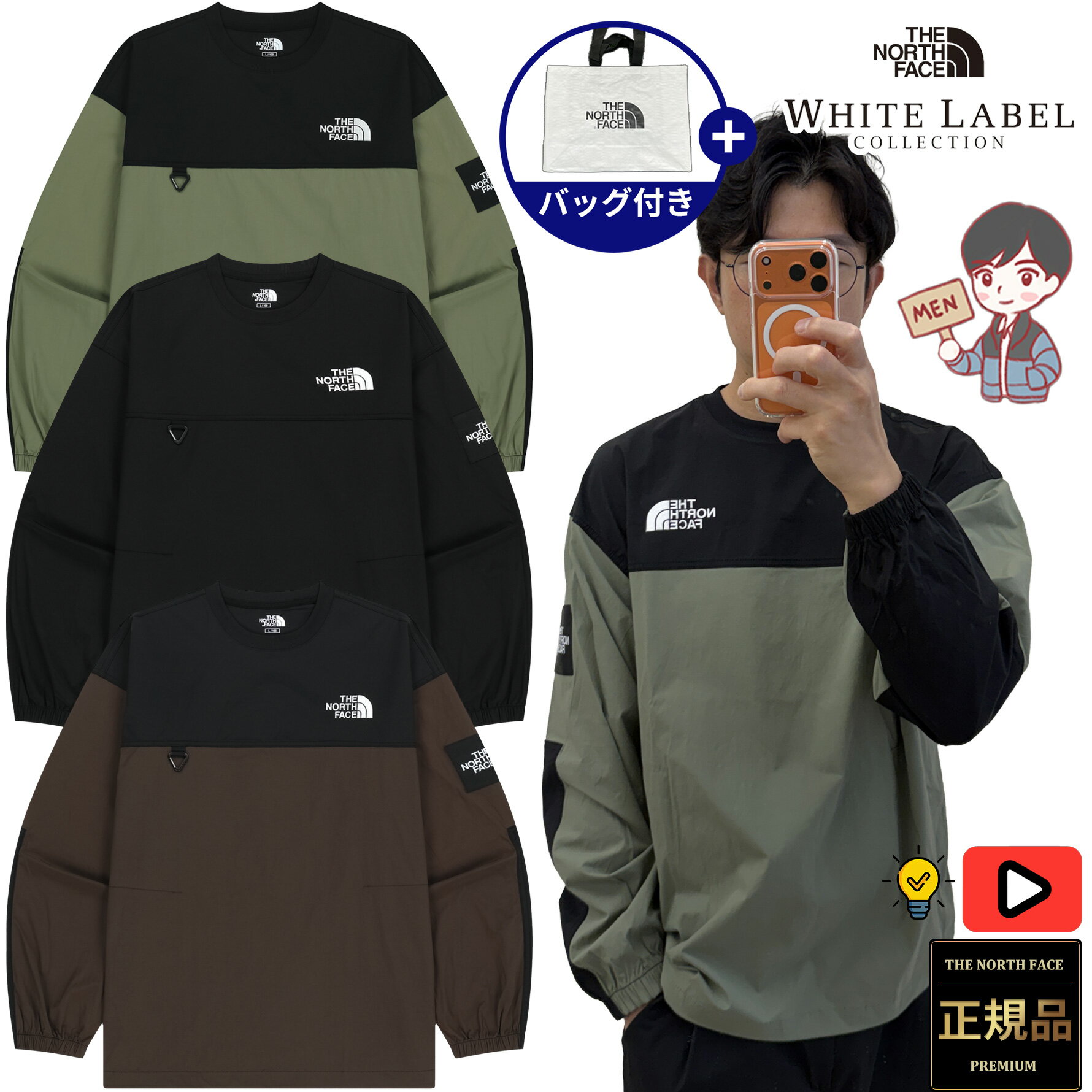 楽天市場】ノースフェイス ホワイトレーベル（サイズ（S/M/L）L