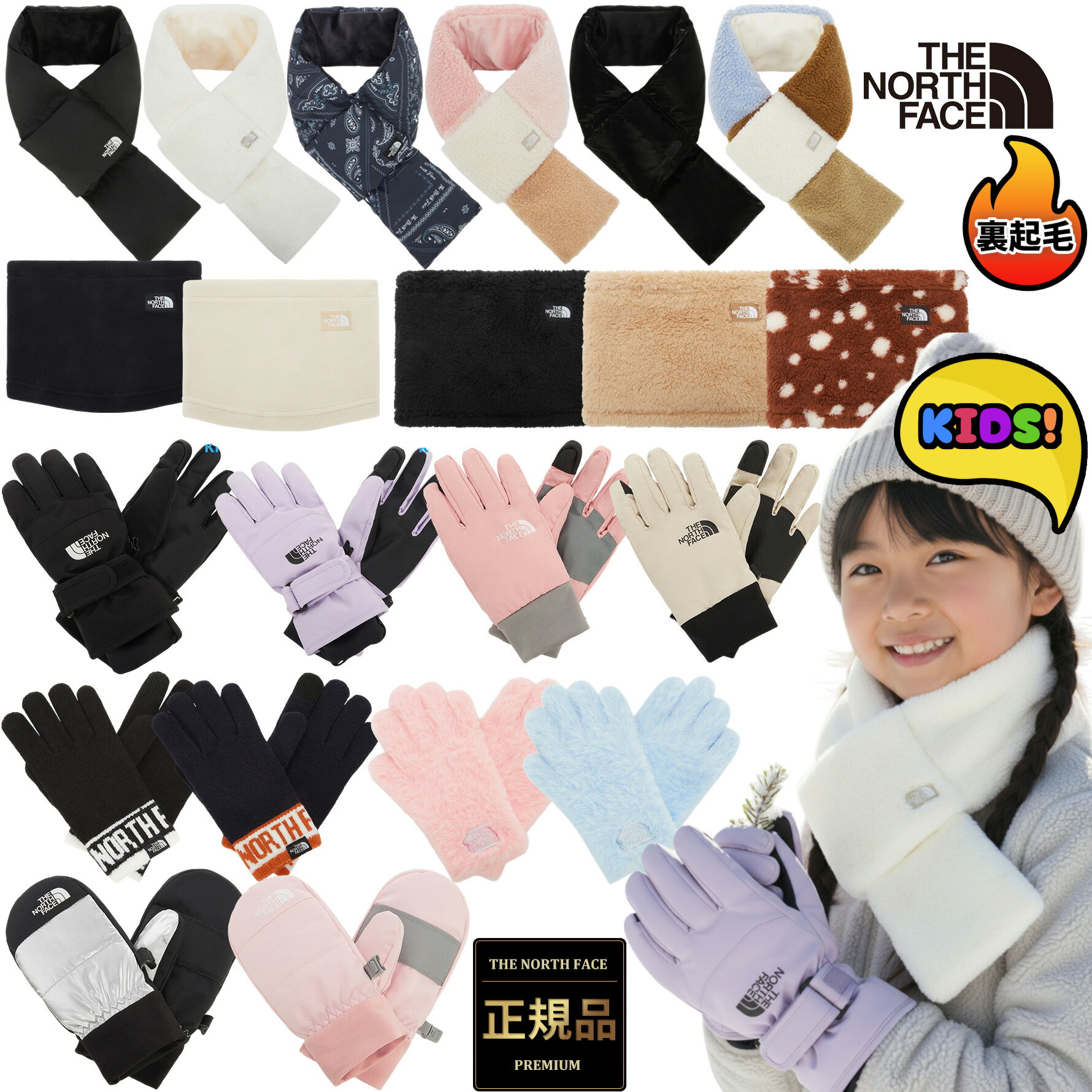 楽天市場】ノースフェイス ミトン キッズの通販