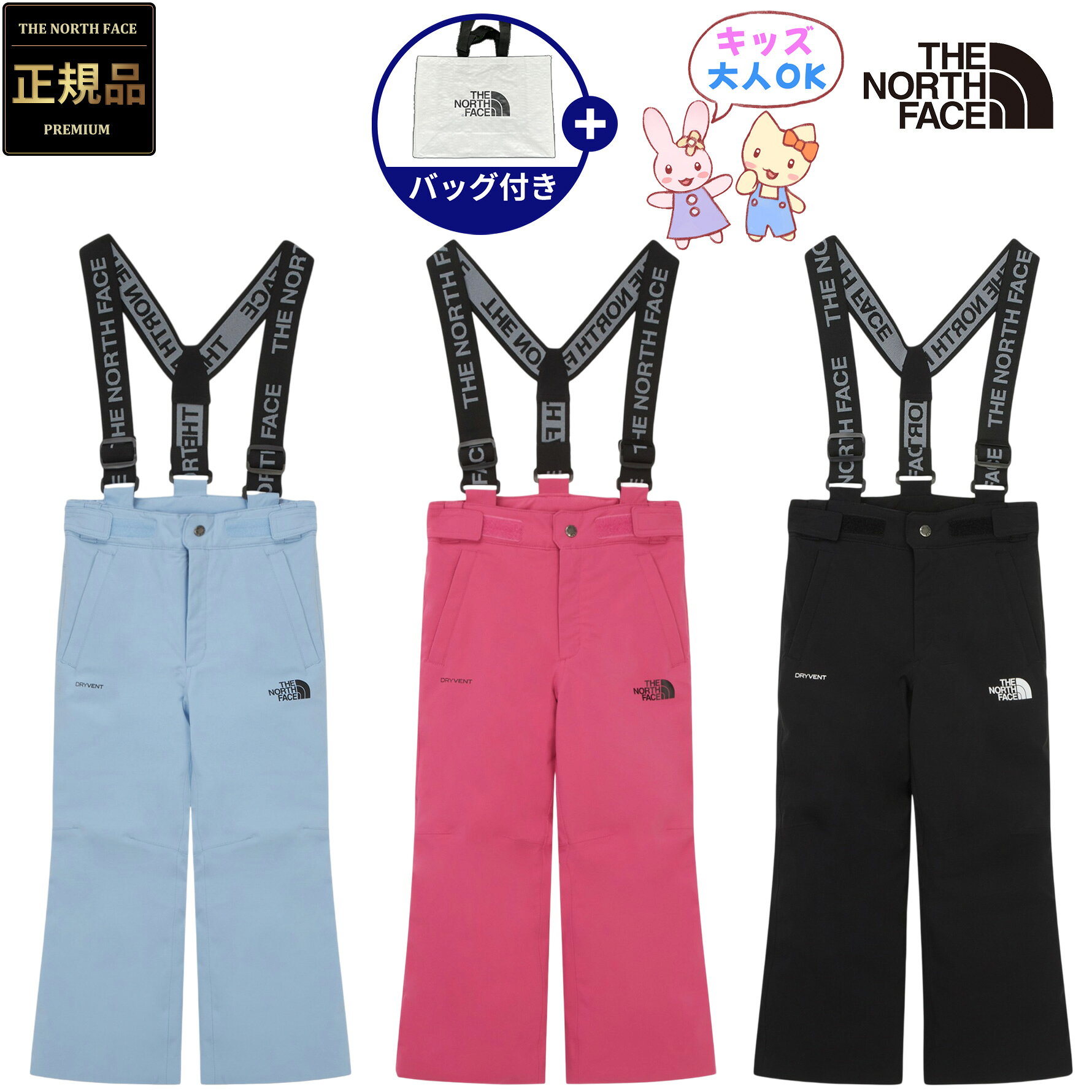 楽天市場】ノースフェイス キッズ スキー ウェアの通販