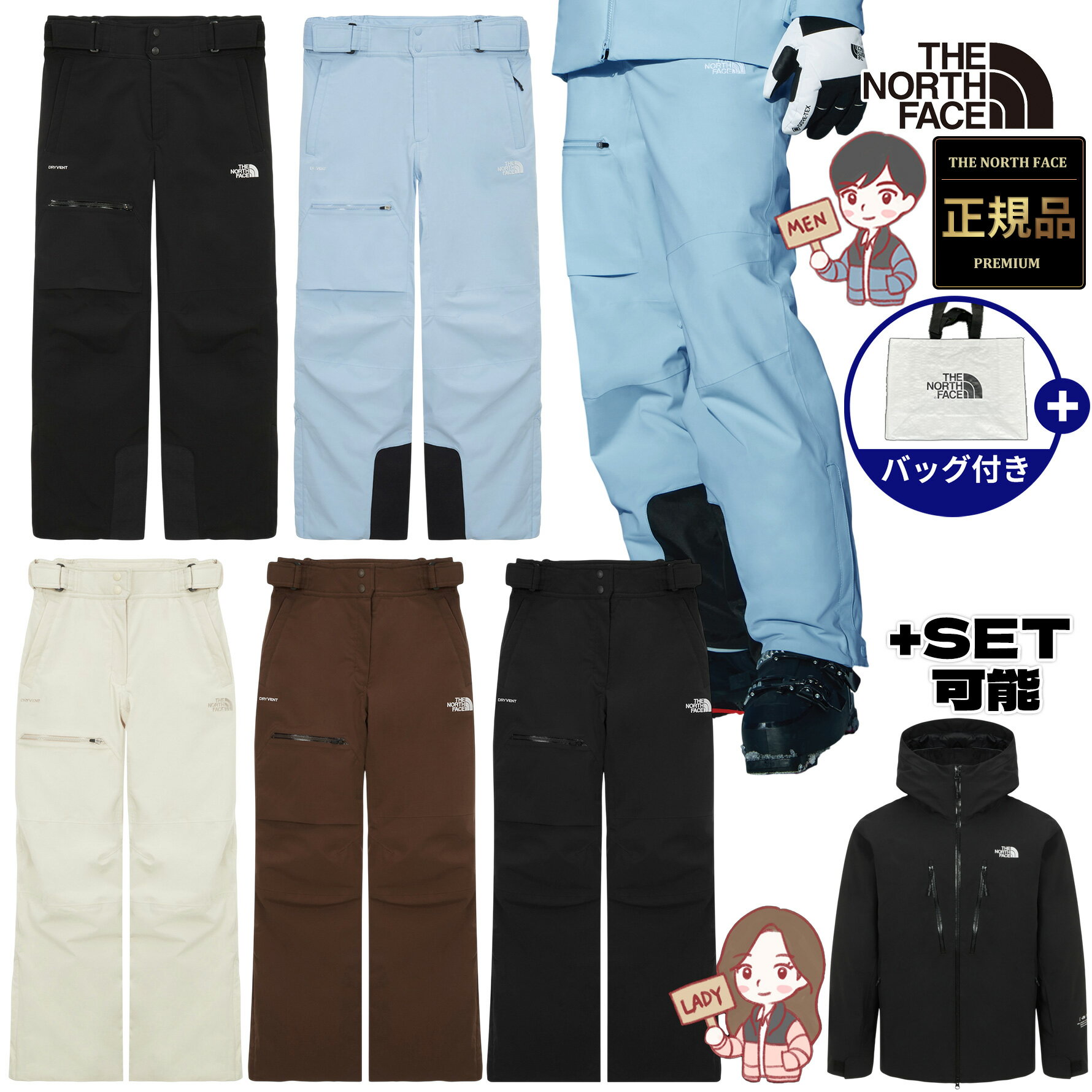 楽天市場】ノースフェイス スキーウェア パンツの通販