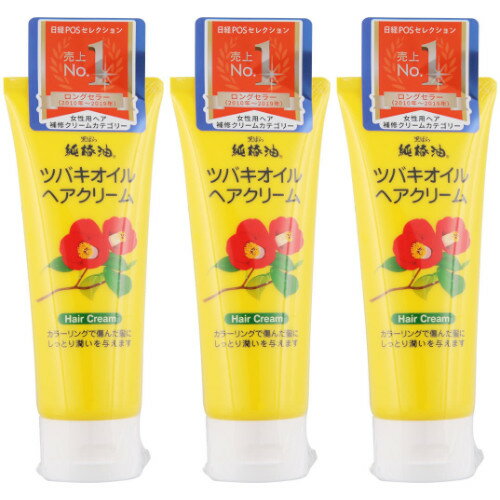 TSUBAKI オイルパーフェクション 3本セット TSUBAKI オイルパーフェク