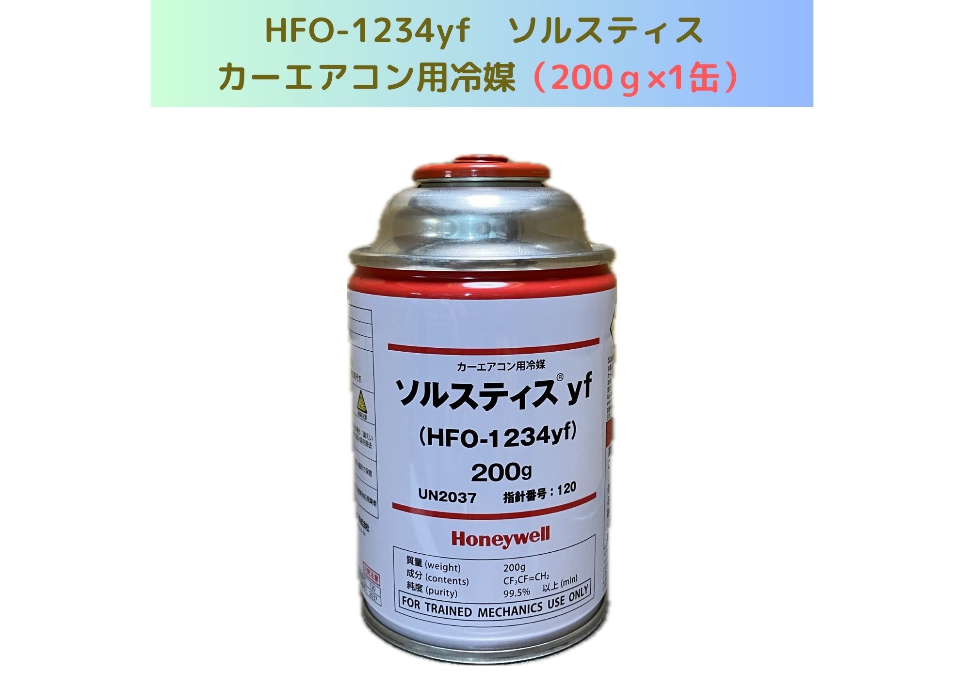 楽天市場】1234yfの通販