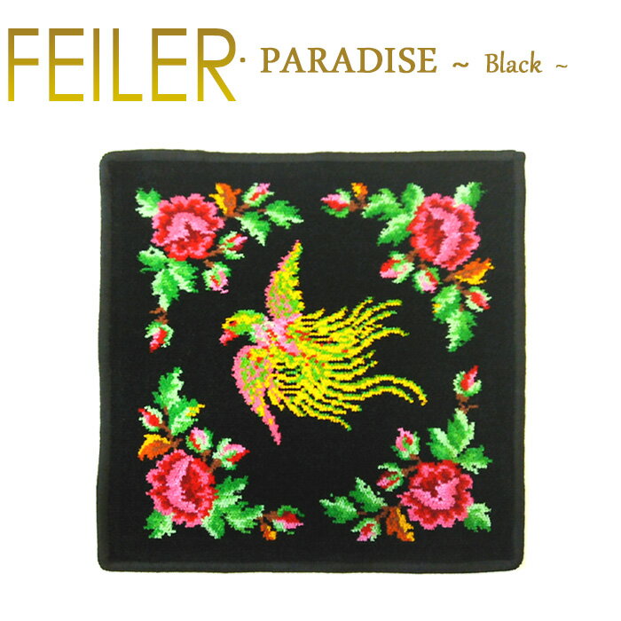 楽天市場】フェイラー パラディスの通販