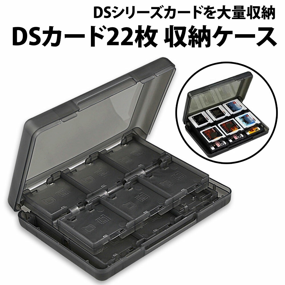 楽天市場】ds ソフト ケースの通販