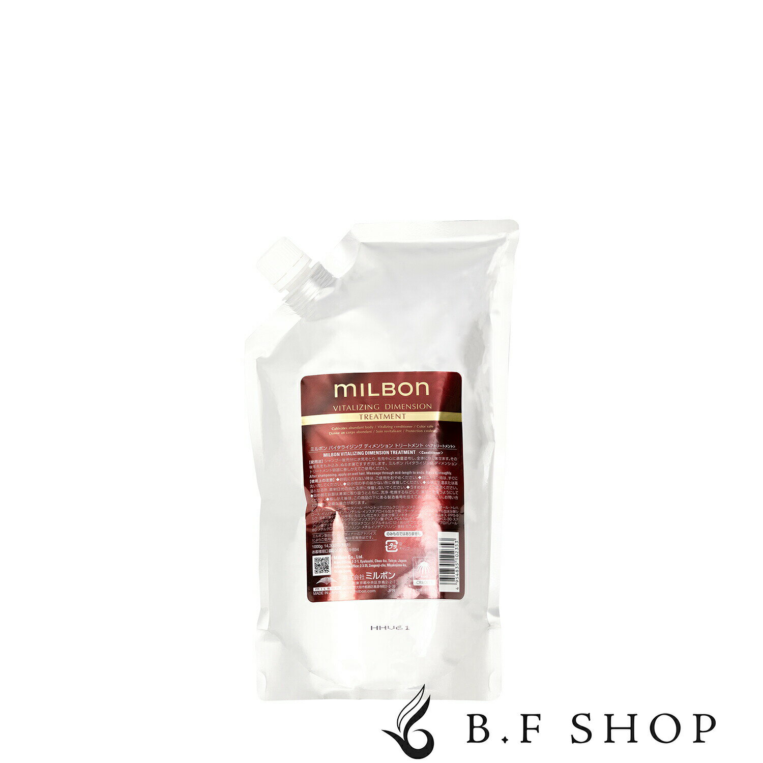 楽天市場】グローバル ミルボン バイタライジング ディメンションの通販