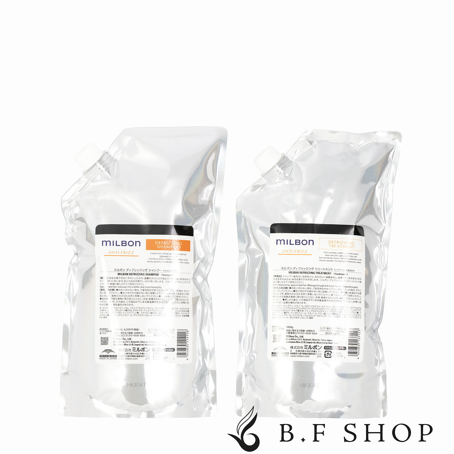 楽天市場】ミルボン ディフリッジング 1000の通販