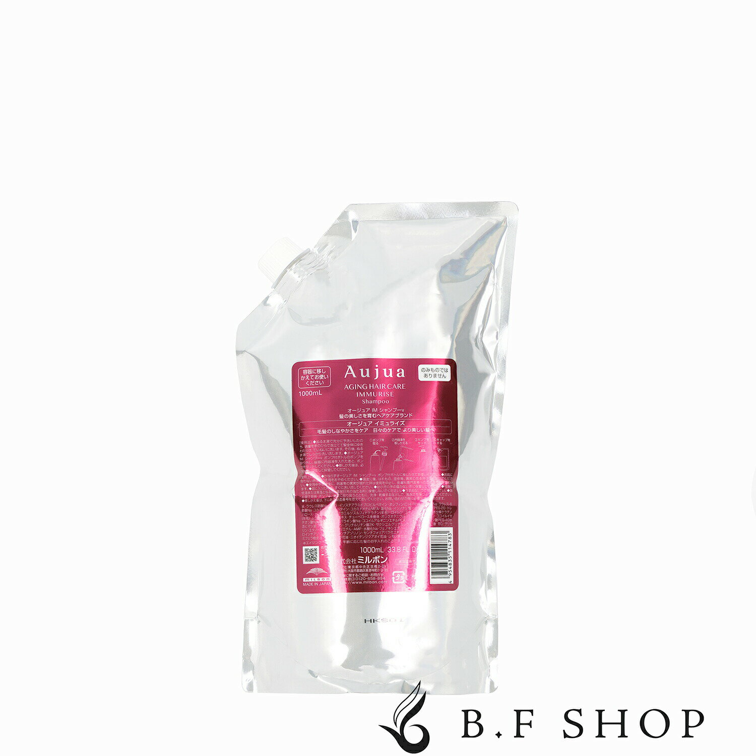 楽天市場】オージュア イミュライズ（シャンプー｜ヘアケア