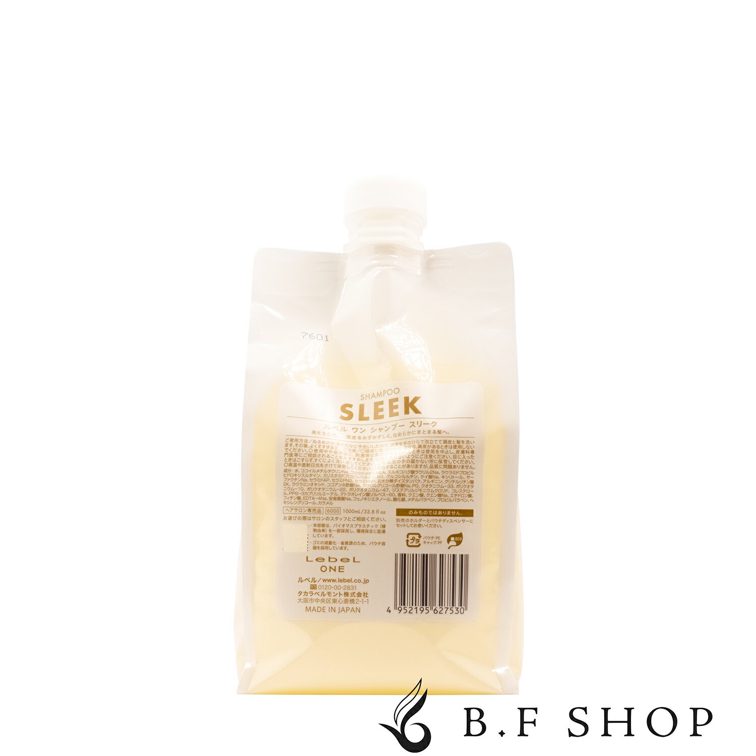 楽天市場】ルベル ワン スリーク 1000mlの通販