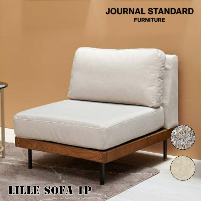 楽天市場】ジャーナルスタンダードファニチャー ロデチェア（サイズ