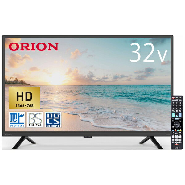 楽天市場】32型 液晶テレビ オリオンの通販