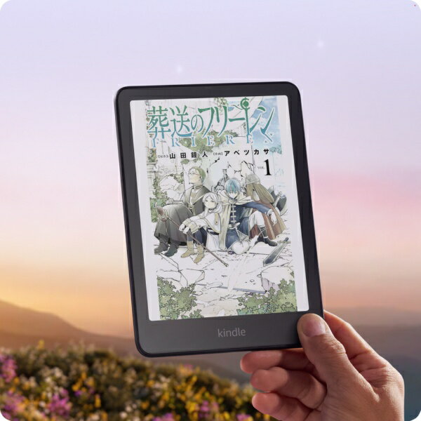 楽天市場】kindle colorsoftの通販