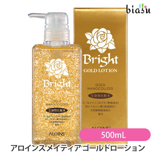 楽天市場】ゴールド ローション デヴィアスの通販