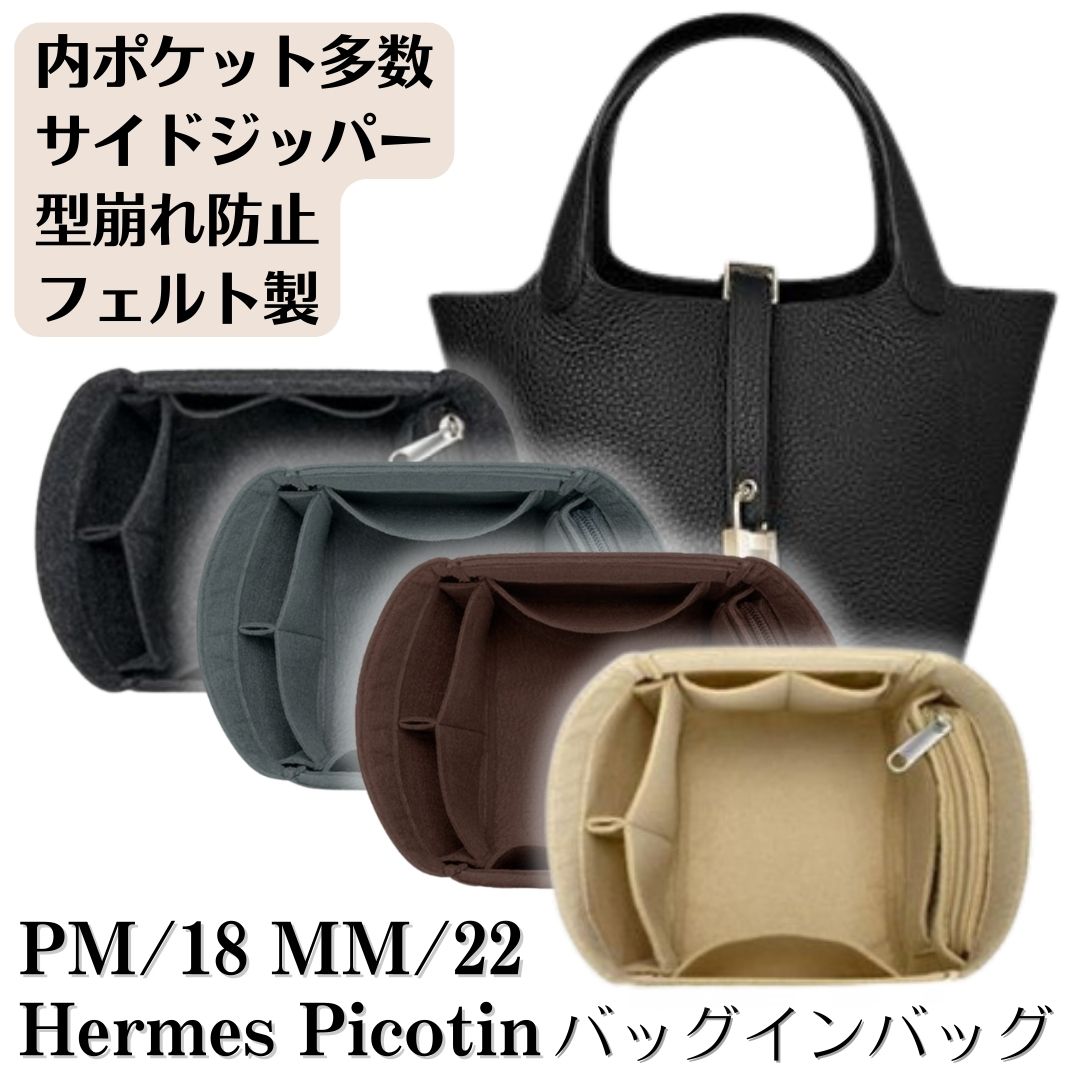 楽天市場】芦屋 ハーティ イン バッグ ピコタンの通販