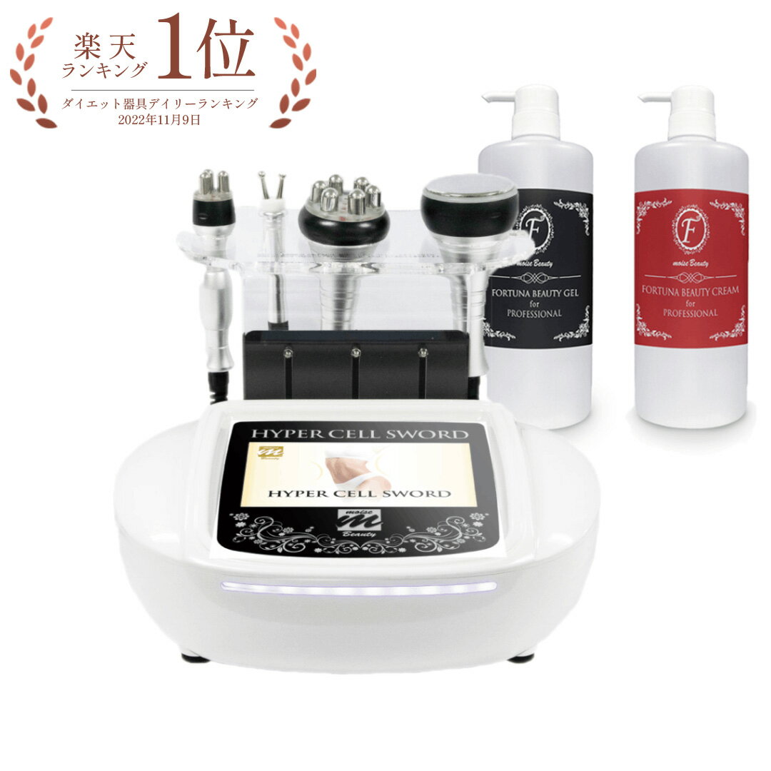 楽天市場】キャビテーション スリムハイパーの通販