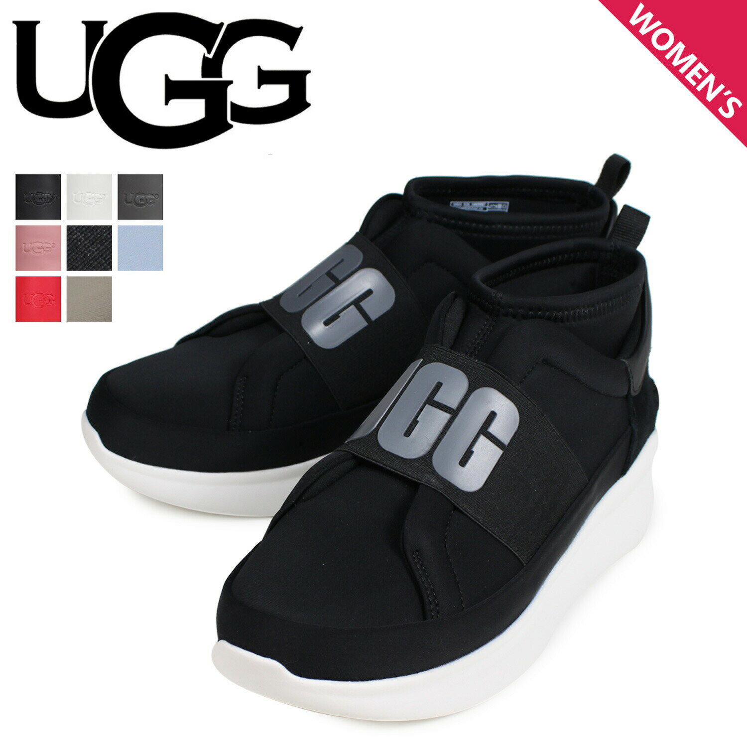 ugg-1095097_x.jpg