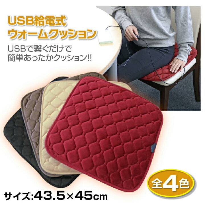 楽天市場】ヒート マットの通販