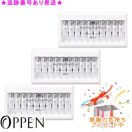 楽天市場】drデヴィアスプラチナ クレイオフパック ホワイティ rの通販