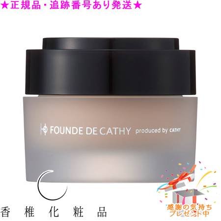 楽天市場】カシー 化粧品 hoの通販