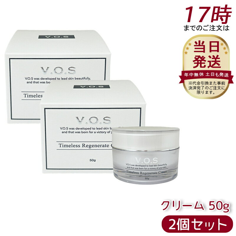 楽天市場】vos ソリューションの通販