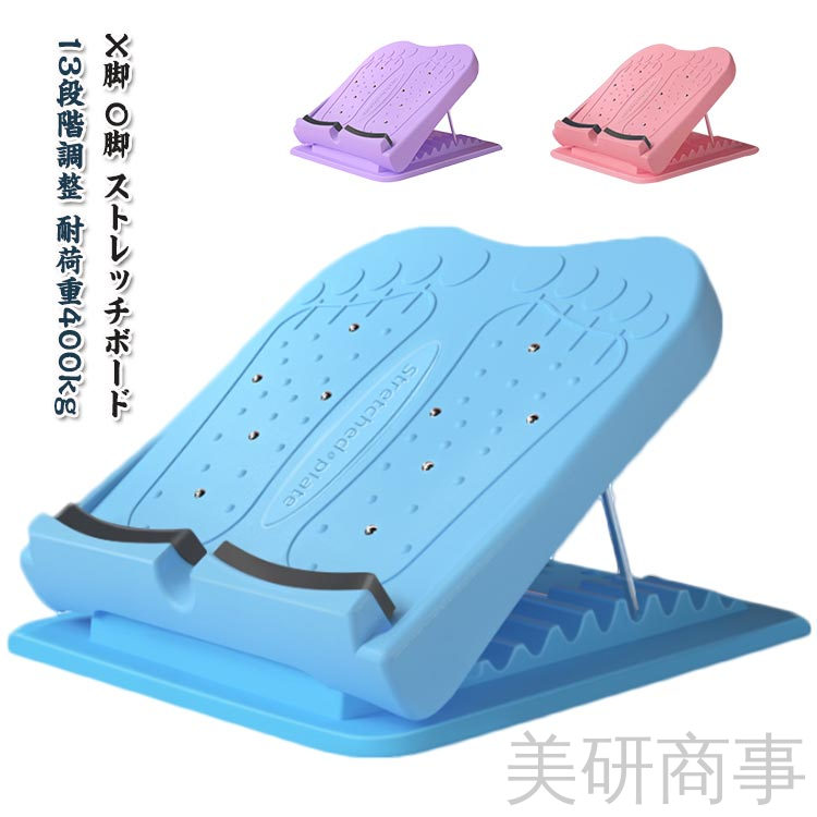 楽天市場】o脚矯正器具（ダイエット・健康）の通販